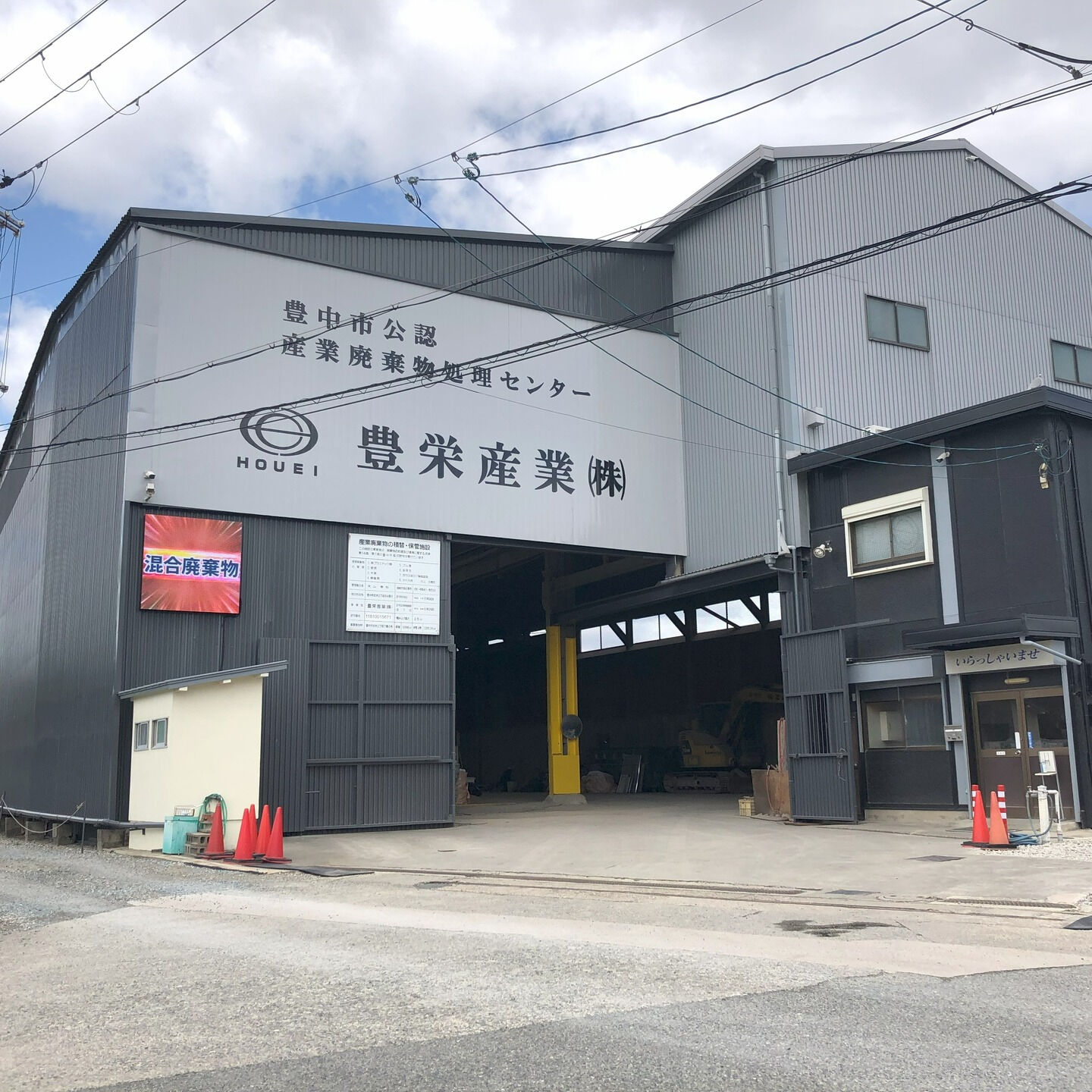 今日はあいにくの雨模様ですね
