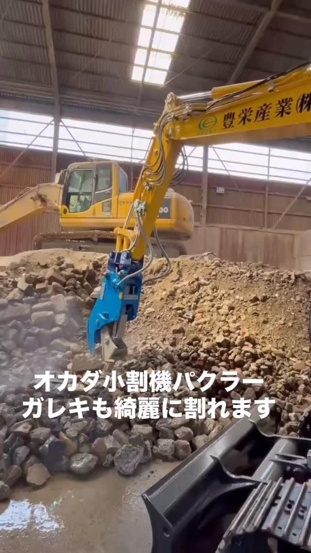 #オカダアイヨン