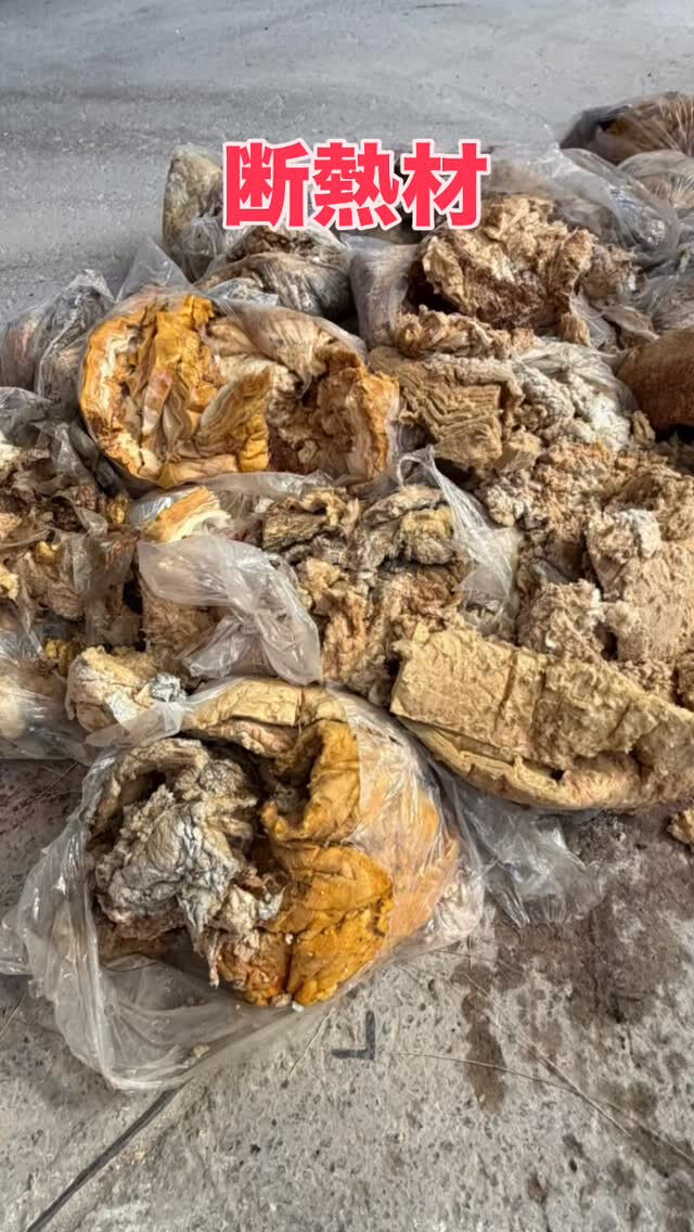 #産業廃棄物 